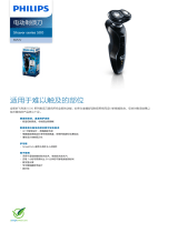 Philips S571/12 Product Datasheet