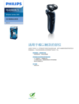 Philips S510/12 Product Datasheet