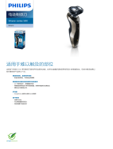 Philips S551/12 Product Datasheet