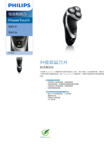 Philips PT739/14 Product Datasheet