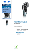 Philips PT866/14 Product Datasheet