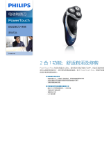 Philips PT880/80 Product Datasheet