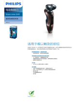 Philips S575/12 Product Datasheet