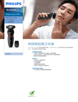 Philips S5130/04 Product Datasheet