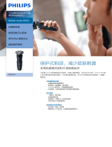 Philips S6550/05 Product Datasheet