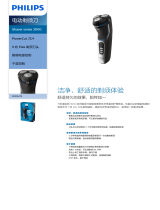 Philips S3206/09 Product Datasheet