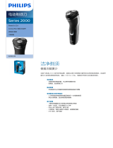 Philips S2305/06 Product Datasheet