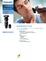 Philips S5110/04 Product Datasheet