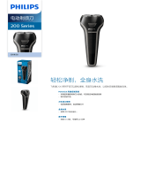 Philips S208/02 Product Datasheet