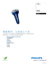 Philips PQ229/16 Product Datasheet