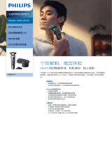 Philips S9936/55 Product Datasheet