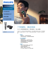 Philips S9933/50 Product Datasheet