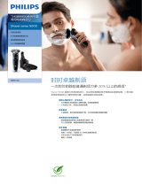Philips S9051/26 Product Datasheet
