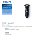 Philips S5099/03 Product Datasheet