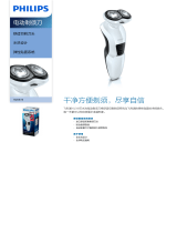 Philips YQ318/16 Product Datasheet