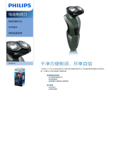 Philips YQ308/16 Product Datasheet