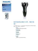 Philips YS502/16 Product Datasheet