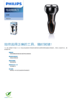 Philips YS500/16 Product Datasheet