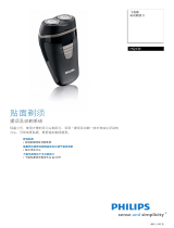 Philips HQ130/16 Product Datasheet