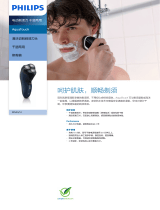 Philips AT620/14 Product Datasheet