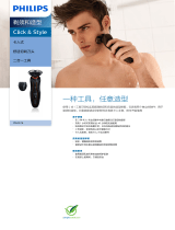 Philips YS523/16 Product Datasheet