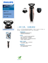 Philips YS1108/52 Product Datasheet