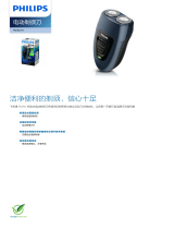 Philips PQ192/16 Product Datasheet