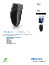 Philips PQ202/16 Product Datasheet