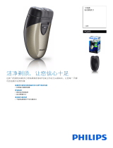 Philips PQ205/16 Product Datasheet