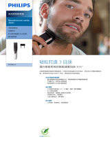 Philips BT3206/14 Product Datasheet