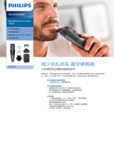 Philips BT7520/15 Product Datasheet