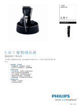 Philips QG3040/10 Product Datasheet