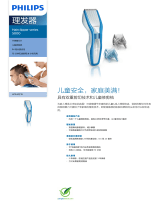 Philips HC5447/15 Product Datasheet