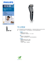 Philips QC5390/15 Product Datasheet
