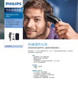 Philips HC5690/15 Product Datasheet