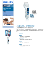 Philips HC3426/15 Product Datasheet