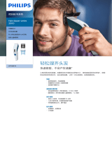 Philips HC3588/15 Product Datasheet