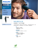 Philips HC3505/15 Product Datasheet