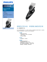 Philips QC5530/15 Product Datasheet