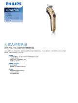 Philips QC5131/15 Product Datasheet