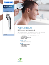Philips QC5130/15 Product Datasheet