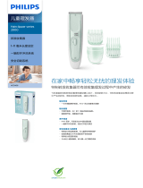 Philips HC2066/15 Product Datasheet