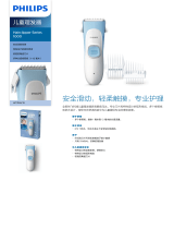 Philips HC1055/15 Product Datasheet