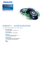 Philips RQ12/40 Product Datasheet