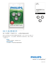 Philips HQ5/40 Product Datasheet