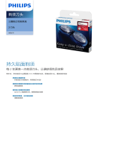 Philips HQ9/21 Product Datasheet