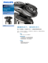 Philips SH98/71 Product Datasheet