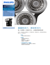 Philips SH90/81 Product Datasheet