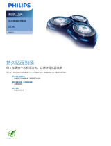 Philips HQ8/21 Product Datasheet