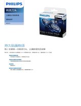 Philips RQ10/51 Product Datasheet